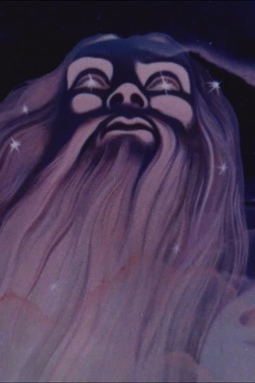 Designed Beings (1976) poster