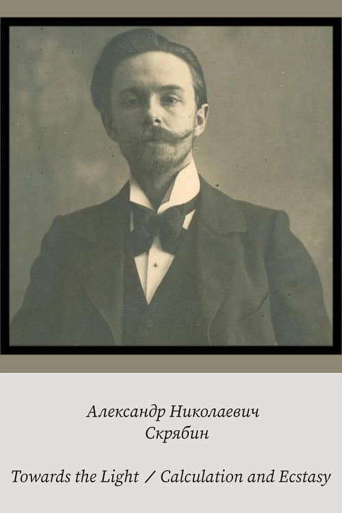 Alexander Scriabin – Towards the Light / Calculation and Ecstasy (1996) poster