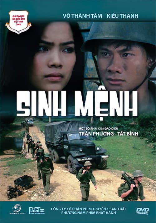 Sinh Mệnh (2006) poster