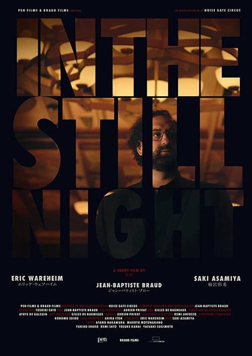 In the Still Night (2019) poster