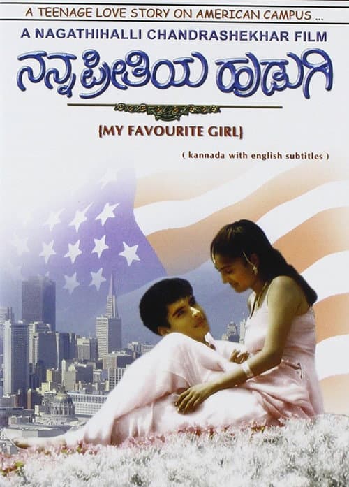 Nanna Preethiya Hudugi (2001) poster