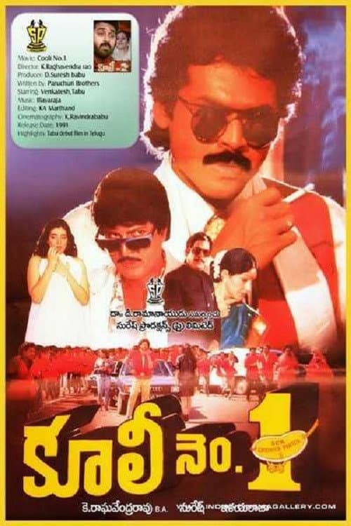 కూలీ నెం. 1 (1991) poster