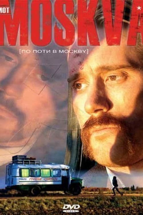 Mot Moskva (2003) poster