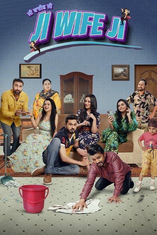 Ji Wife Ji (2023) poster