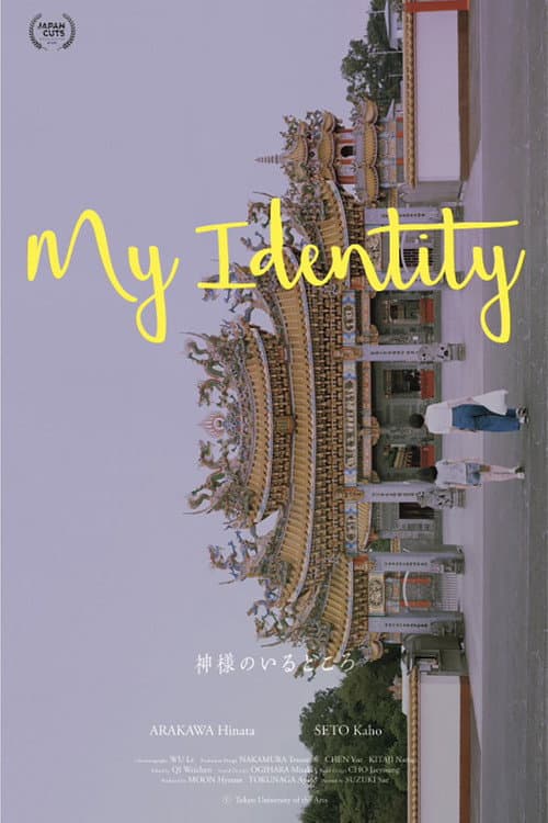 My Identity (2019) poster