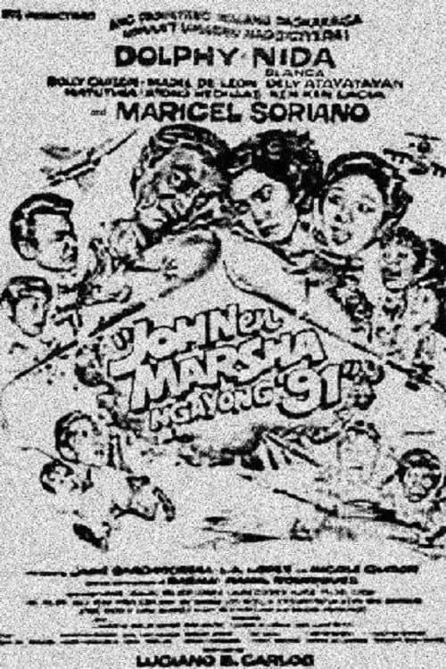 John en Marsha: Ngayong '91 (1991) poster