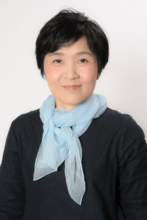山田きのこ foto