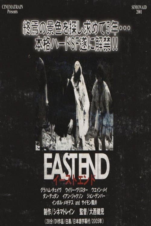 East End (2001) poster