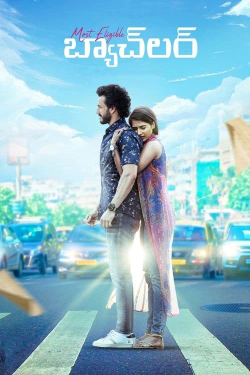 Most Eligible బ్యాచ్లర్ (2021) poster