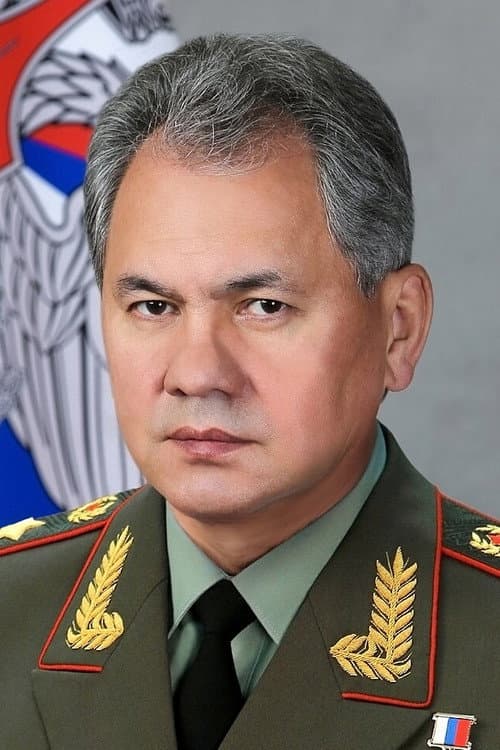 Сергей Шойгу foto