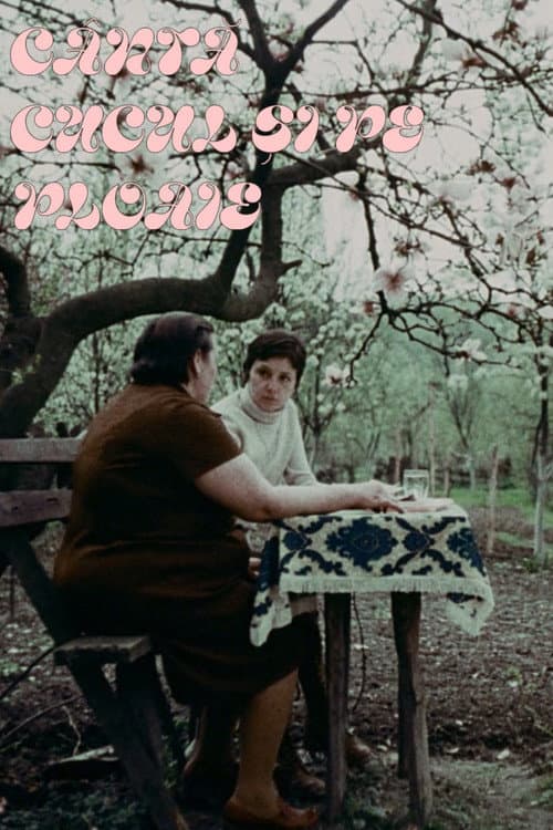 Cântă cucul și pe ploaie (1978) poster