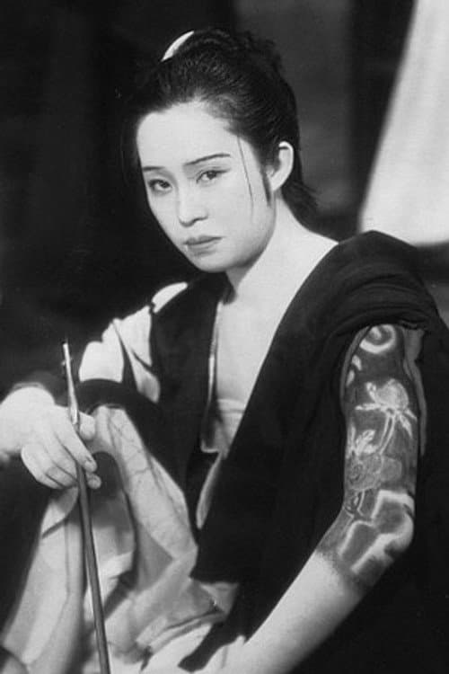 原駒子 foto