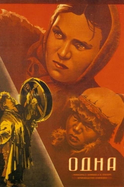 Одна (1931) poster