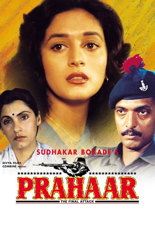 Prahaar: The Final Attack (1991) poster