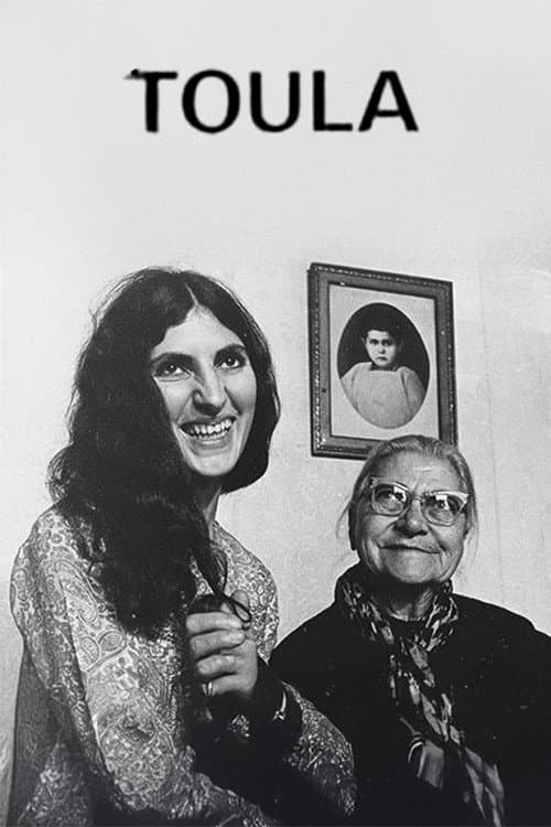 Three To Go: Toula (1970) poster