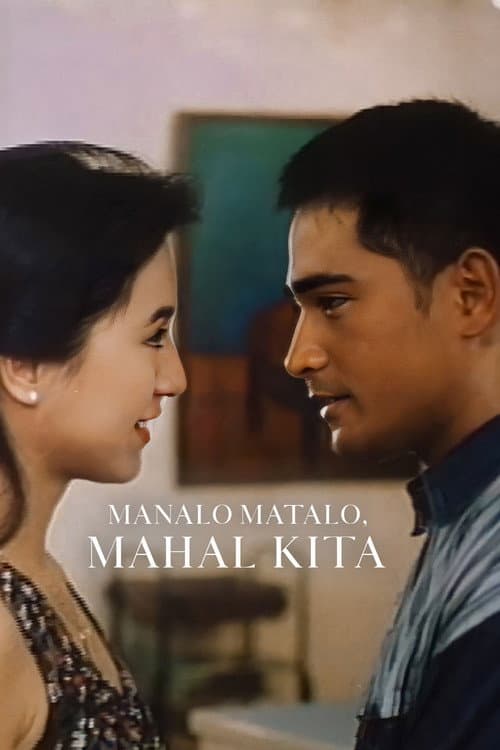Manalo, Matalo, Mahal Kita (1995) poster
