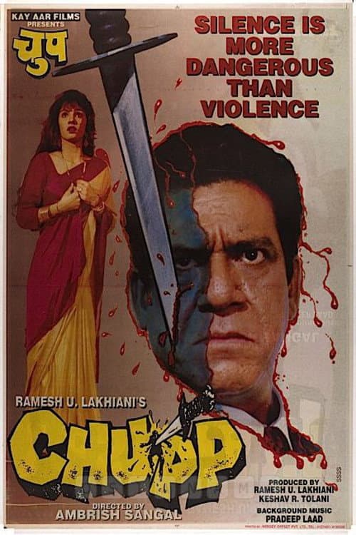 Chupp ! (1997) poster