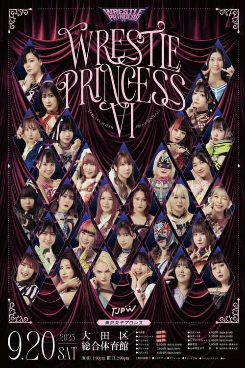 WRESTLE PRINCESS Ⅵ (2025) poster