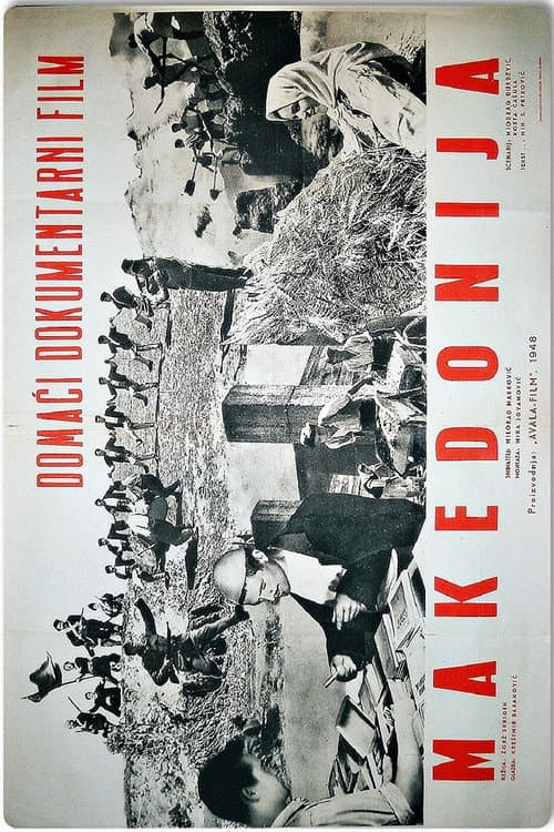 Makedonija (1948) poster