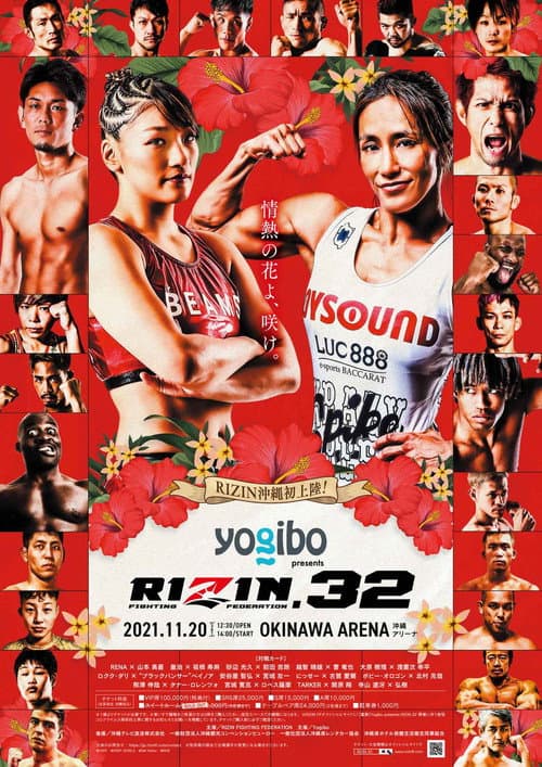 Yogibo presents RIZIN.32 (2021) poster