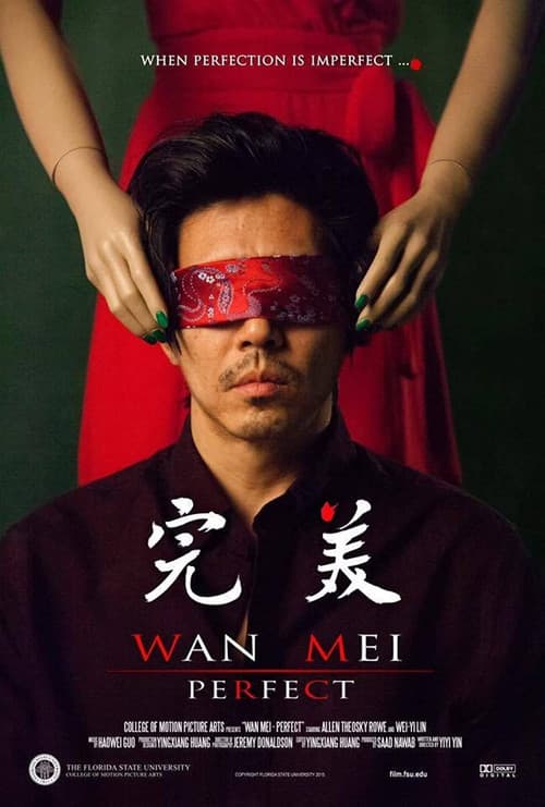 Wan Mei (2015) poster