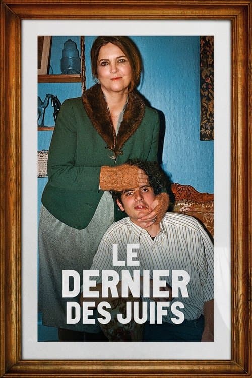 Le Dernier des Juifs (2024) poster