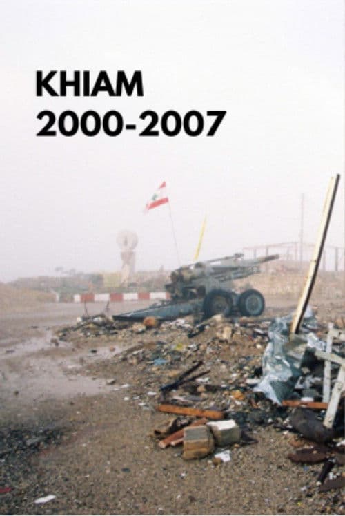 خيام 2000-2007 (2007) poster