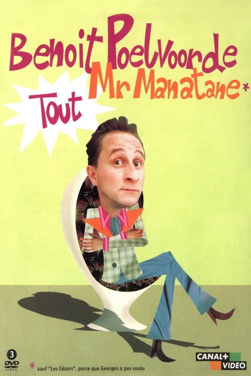 Tout M. Manatane, L'intégrale (2003) poster