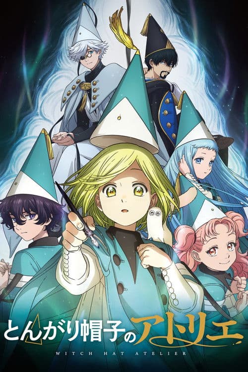 Witch Hat Atelier (2026) poster