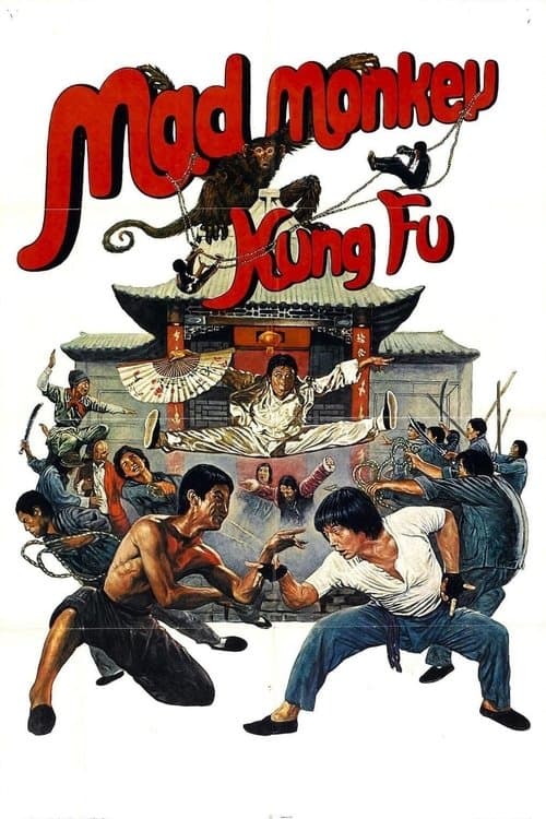 Feng Hou (1979) poster