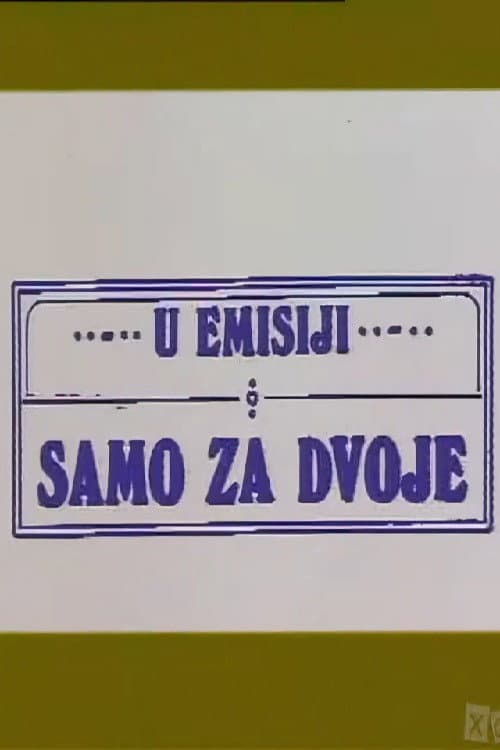 Samo za dvoje (1980) poster