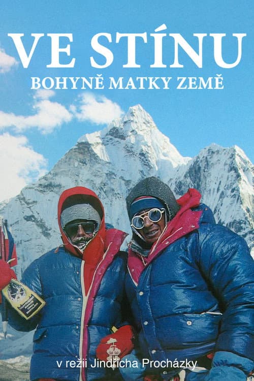 Ve stínu bohyně matky země (2003) poster
