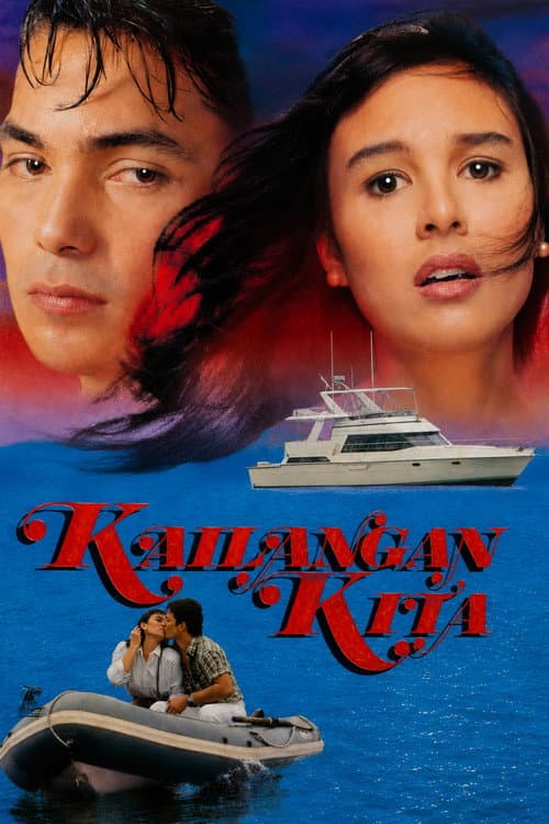 Kailangan Kita (1993) poster