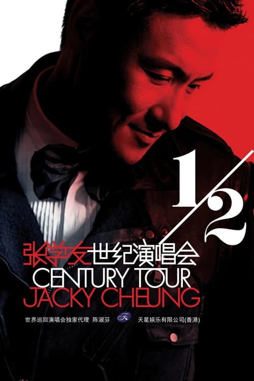 Jacky Cheung Half Century Tour (2010) poster