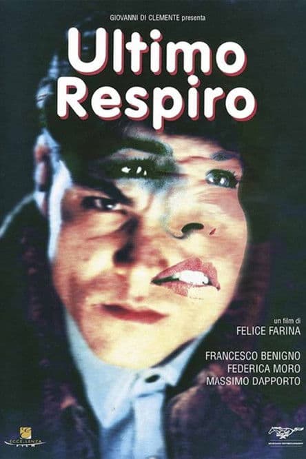Ultimo respiro (1992) poster