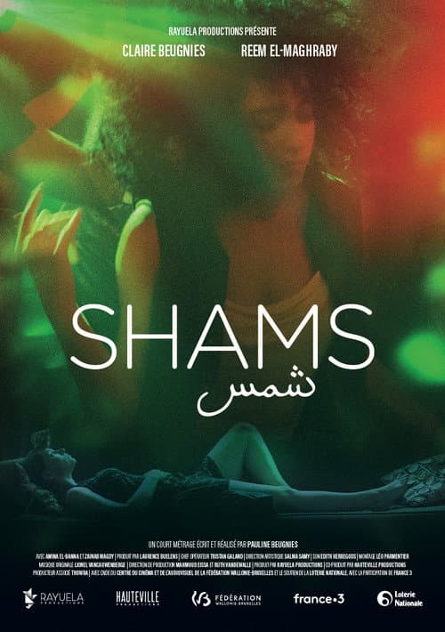 Shams (2020) poster