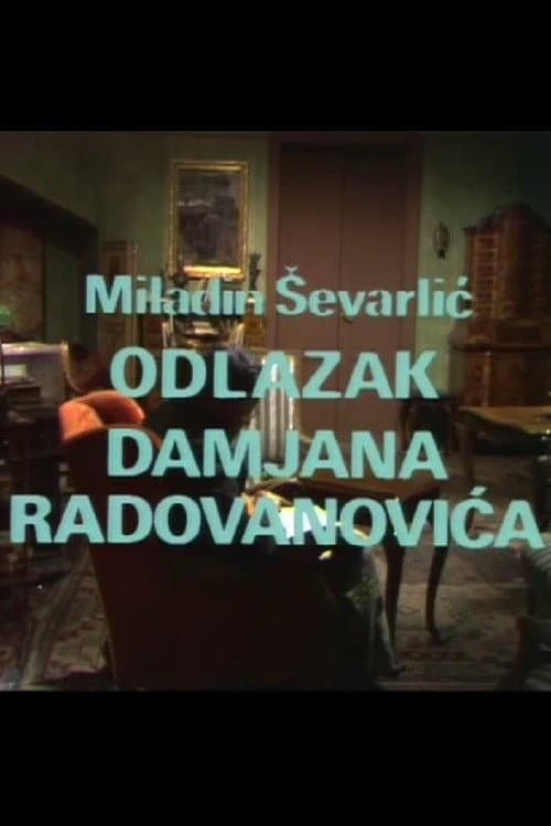 Odlazak Damjana Radovanovića (1974) poster