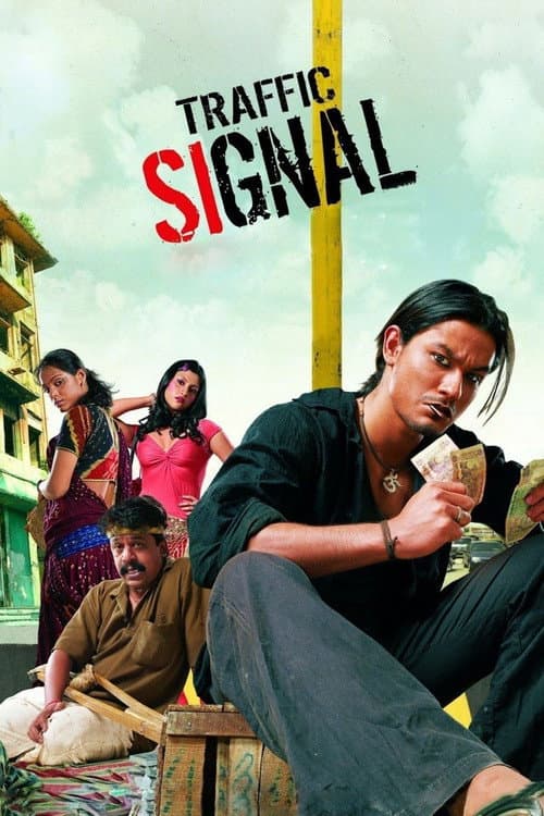 Traffic Signal (2007) poster
