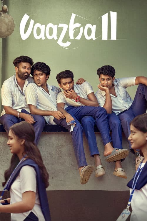വാഴ II (2026) poster
