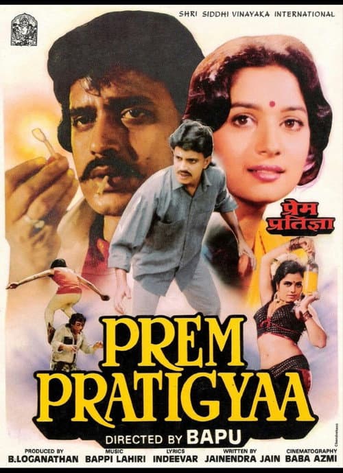 Prem Pratigyaa (1989) poster