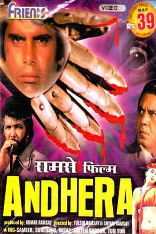 Andhera (1975) poster