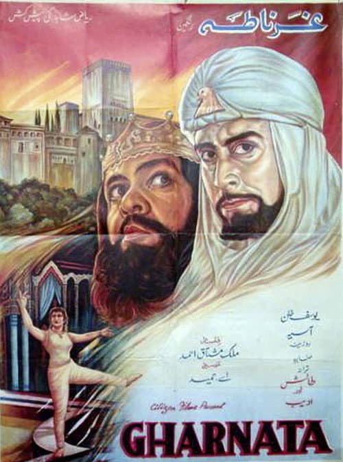 Gharnata (1971) poster
