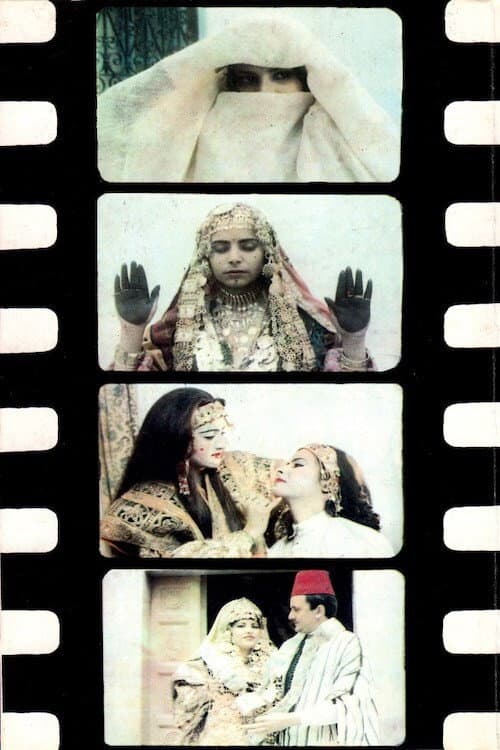 Au pays du Tarayoun (1985) poster