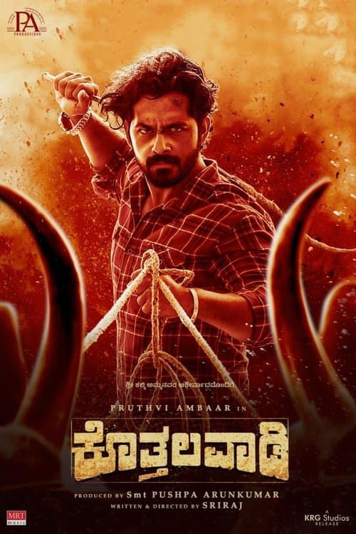 Kothalavadi (2025) poster