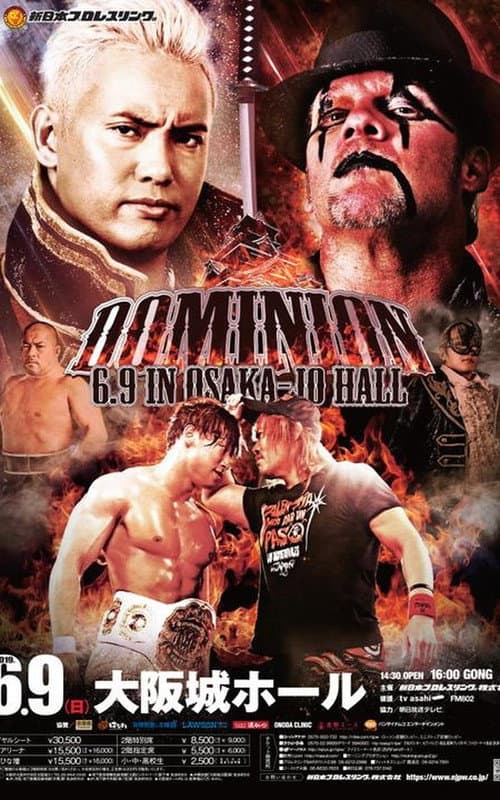 NJPW Dominion 6.9 in Osaka-jo Hall 2019 (2019) poster