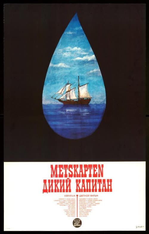 Metskapten (1972) poster