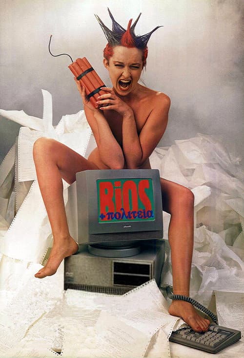 BiOS + πολιτεία (1987) poster