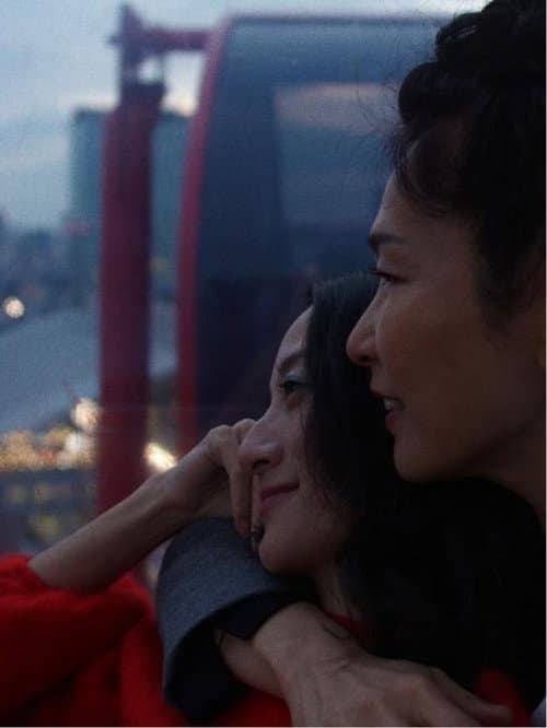 Matcha & Vanilla (2021) poster