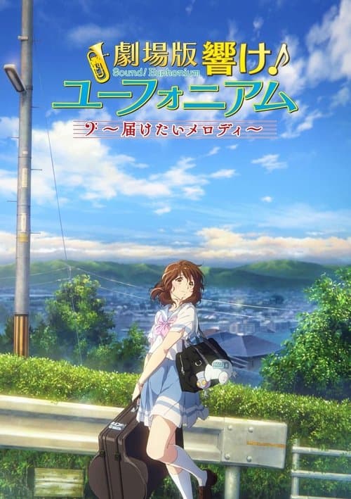 Sound! Euphonium the Movie – May the Melody Reach You! (2017) poster