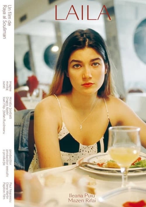 Laila (2020) poster